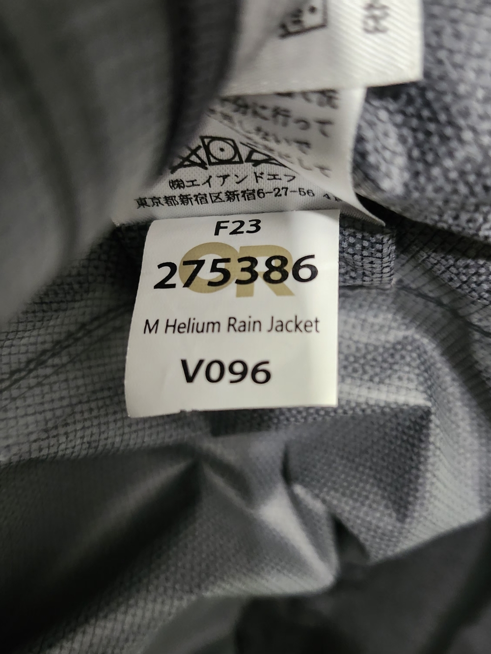 Outdoor Research Black Men’s Helium Rain Hooded Jacket Size M New Without Tags - Picture 8 of 11